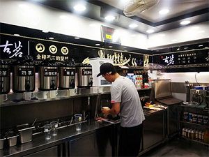 蓝鲸体育直播门店内部展示